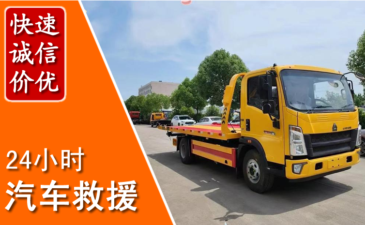 勐海汽车中途送冷却液