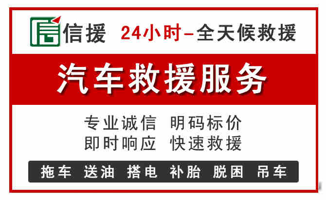 勐海中途汽车送机油