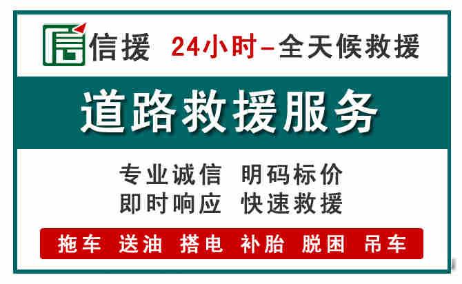 勐海汽车送油救援 (1).jpg