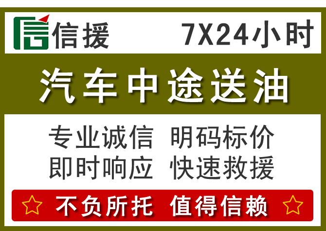 勐海送油.png 勐海送油.png