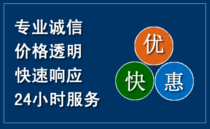 勐海汽车救援送柴油